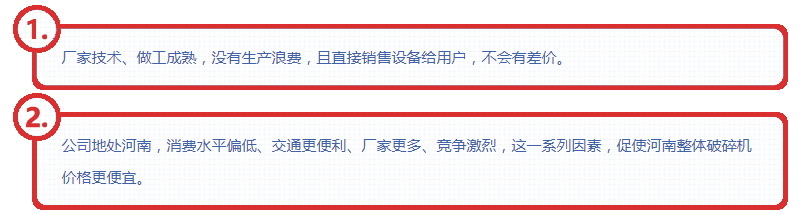 我公司石头粉碎机价格经济原因