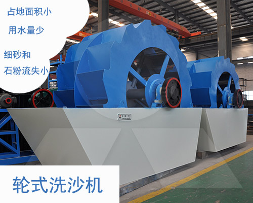 经过水洗石粉含量会降低