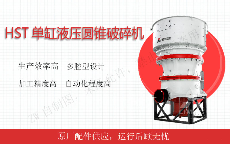 生产能力：27-1050t/h，进料粒度≤560mm