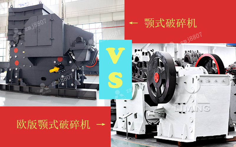 时产150吨破碎生产线