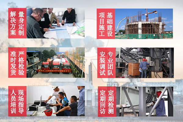 时产150-300吨破碎生产线