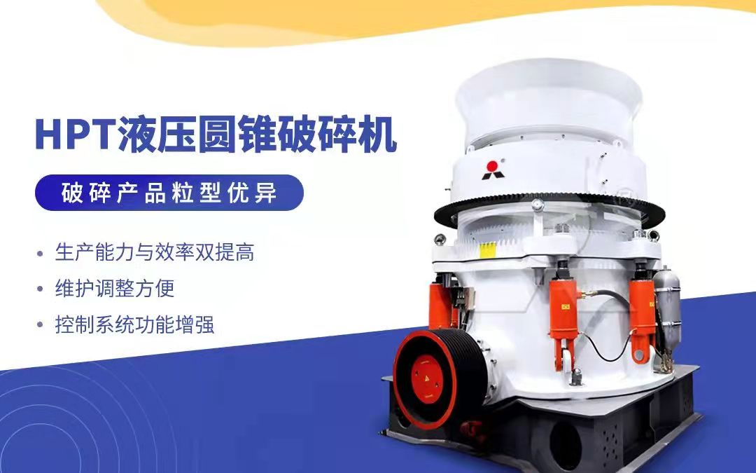 时产100吨玄武岩制砂生产线