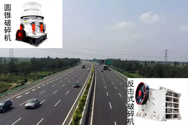 公路建设如火如荼