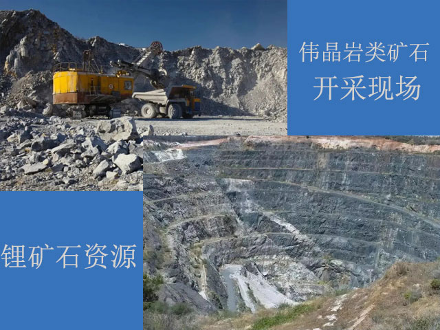 锂废渣产生于锂矿石提锂工艺过程中
