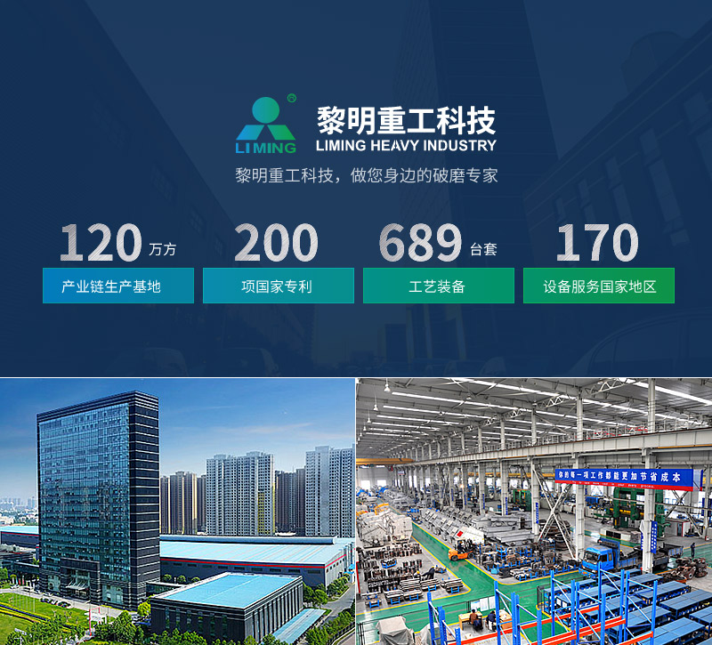 智能化与环保