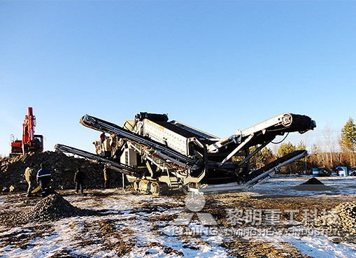 煤矸石履带式移动破碎机现场案例
2