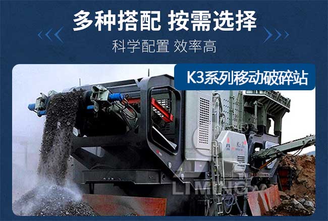 垃圾變黃金！移動式破碎機讓建筑廢料秒變搶手貨? 