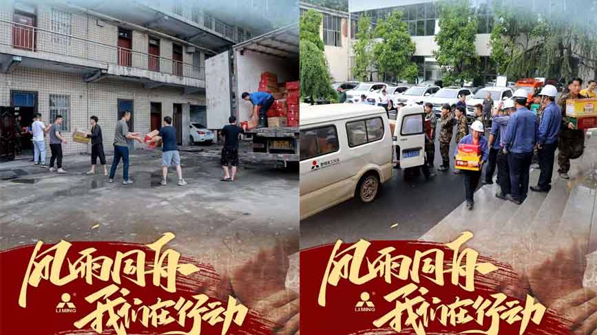 运输物资搬运中