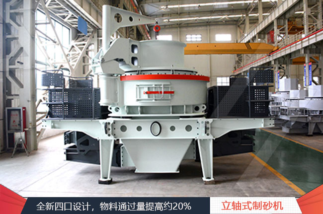 时产800吨硅石制作轻骨料和制砂用什么破碎机？ 
