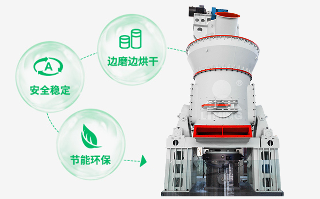 石墨制备负极材料用立式磨粉机