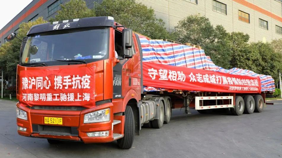满载物资的车辆经过全面消杀后发往上海