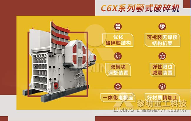 铁矿石破碎选矿生产线工艺流程及设备配置 
