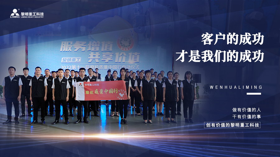 客户的成功，才是我们的成功