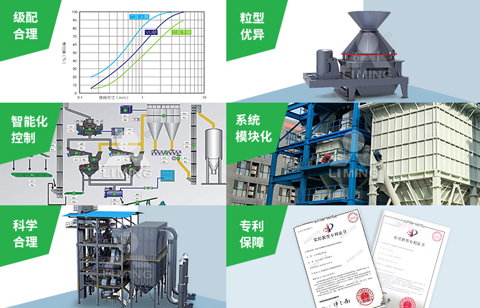 High degree of automation, easy operation, integrated modularity, compact equipment, scientific process flow, smooth production, complete product spectrum, wide coverage