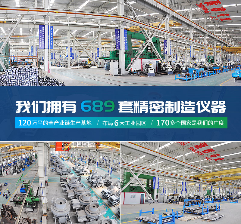 时产500吨砂石厂生产线厂家