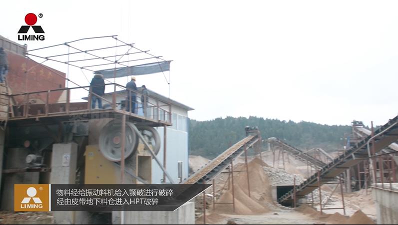 贵州铜仁时产250吨花岗岩/石灰石制砂生产线