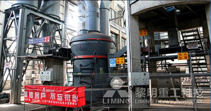 云南峨山时产15吨成品100目欧版磨粉机褐煤制备项目